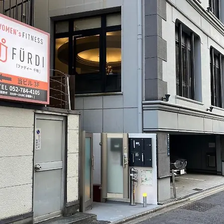 Ferienwohnung 久hisashi 今池 Nagoya Exterior foto