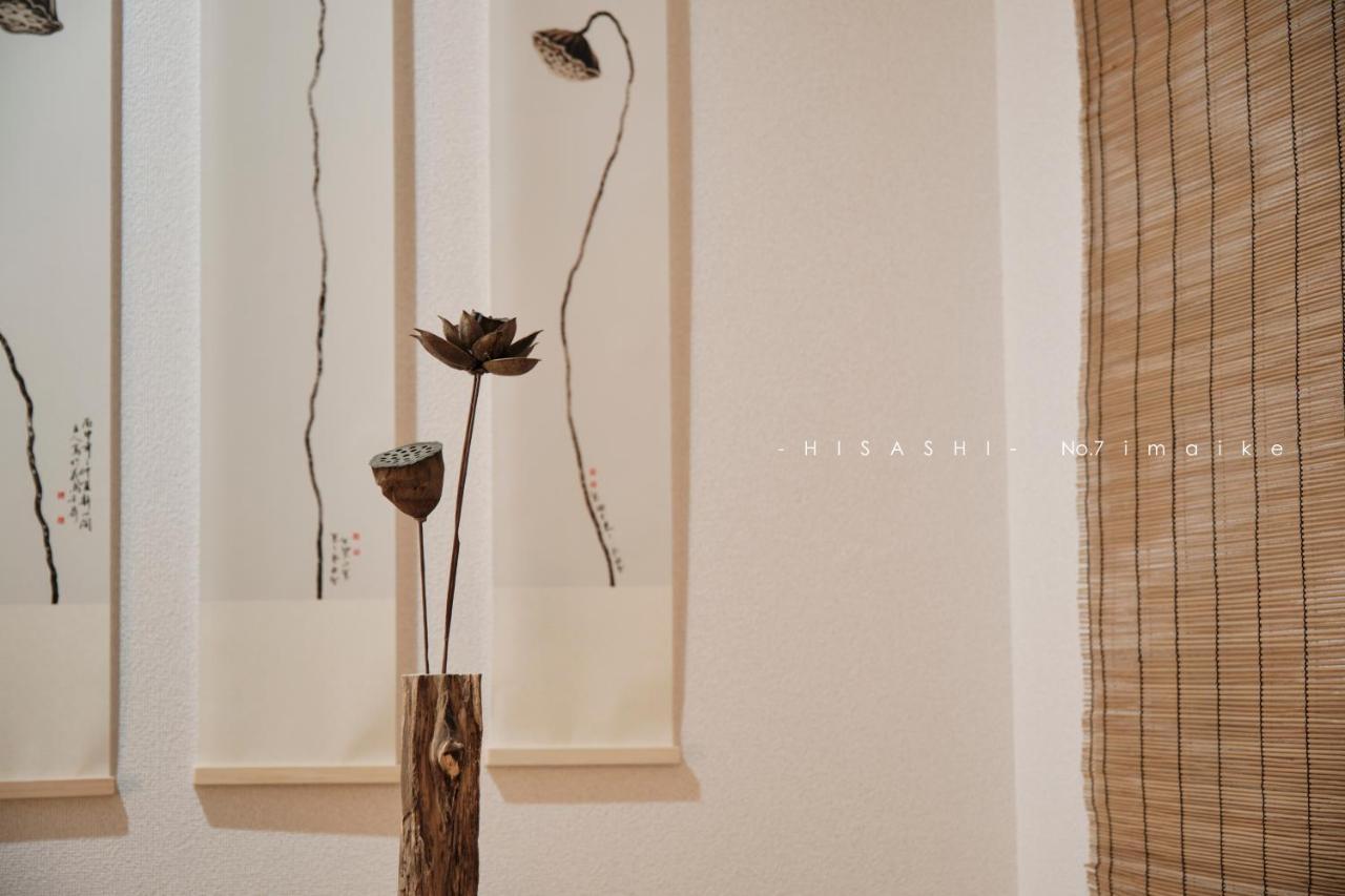 久hisashi 今池 Apartment