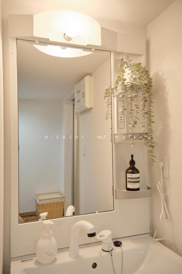 久hisashi 今池 Apartment